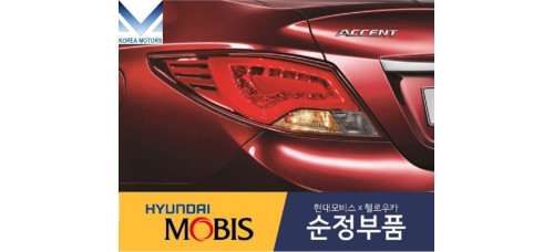 mobis tail combi bulb lamp hyundai accent solaris 2011-14